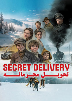 Secret Delivery - تحویل محرمانه