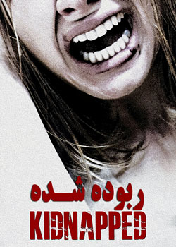 Kidnapped - ربوده شده