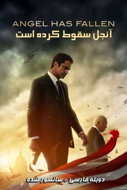 Angel Has Fallen