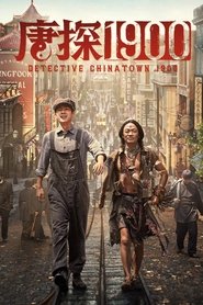 Detective Chinatown 1900 - کارآگاه محله چینی‌ها ۱۹۰۰