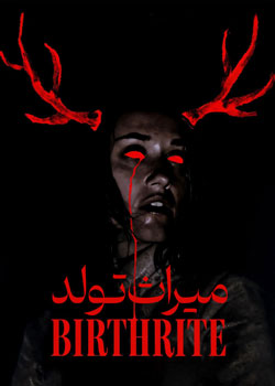 Birthrite - میراث تولد