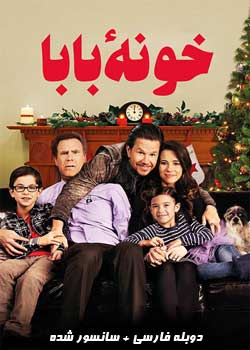 Daddy's Home