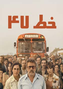The 47 - خط۴۷