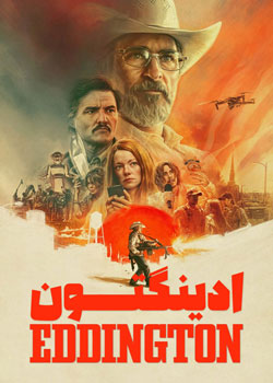 Eddington - ادینگتون