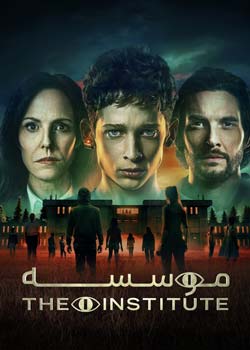 The Institute - موسسه