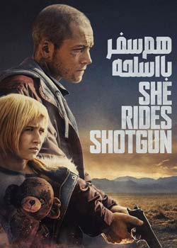 She Rides Shotgun - همسفر با اسلحه
