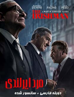The Irishman