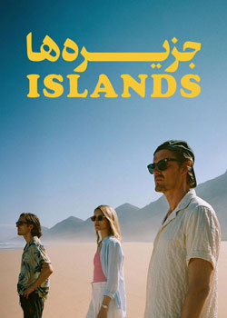Islands - جزیره‌ها