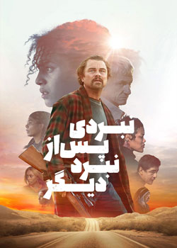 One Battle After Another - نبردی پس از نبرد دیگر