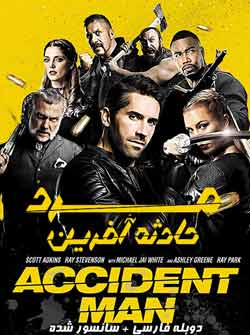 Accident Man