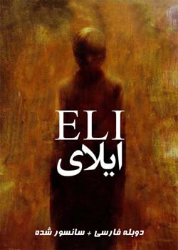 Eli