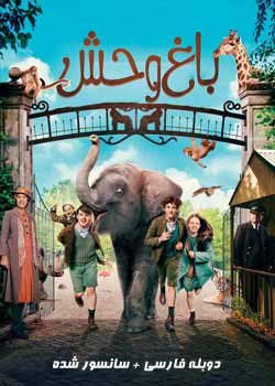 Zoo