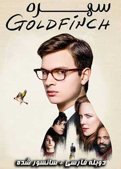 The Goldfinch