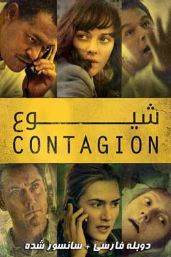 Contagion