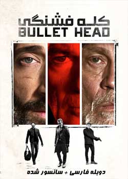 Bullet Head