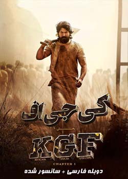 K.G.F: Chapter 1