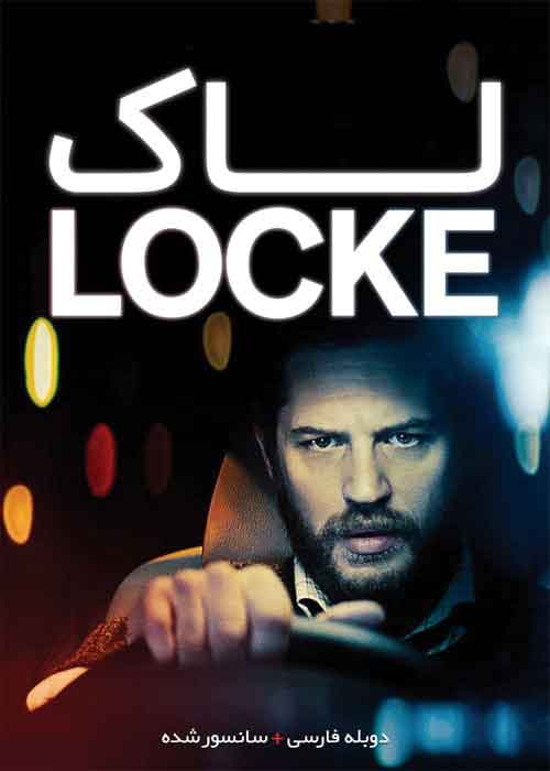 Locke