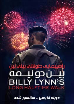 Billy Lynn's Long Halftime Walk