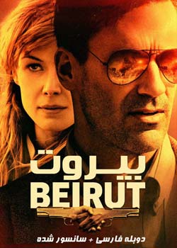 Beirut