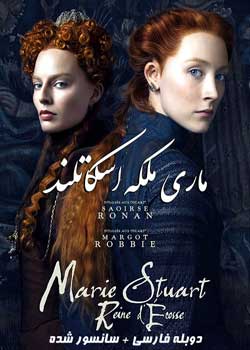 Mary Queen of Scots