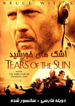 Tears of the Sun