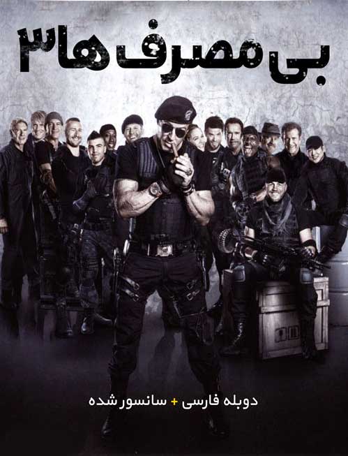 The Expendables 3