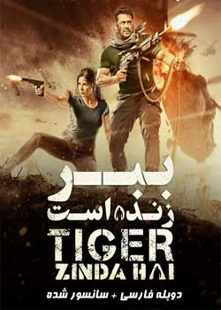 Tiger Zinda Hai
