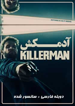 Killerman