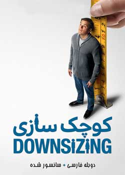 Downsizing