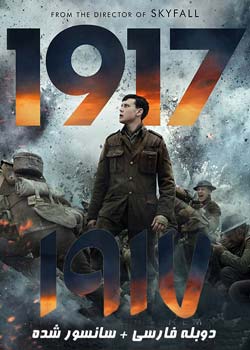 1917