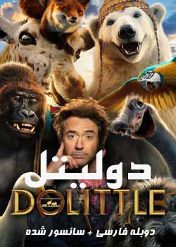 Dolittle
