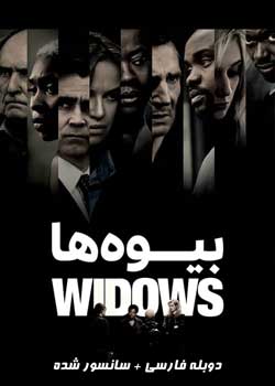 Widows