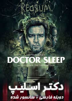 Doctor Sleep