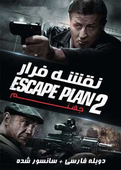Escape Plan 2: Hades