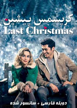 Last Christmas