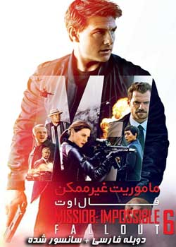Mission: Impossible - Fallout