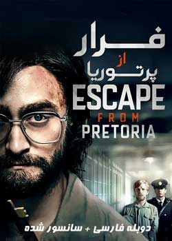 Escape From Pretoria