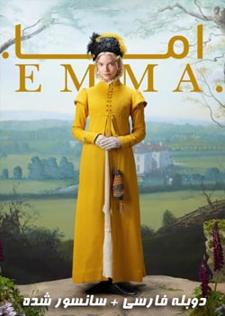 Emma.