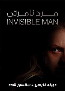 The Invisible Man