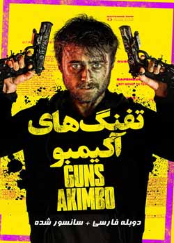 Guns Akimbo