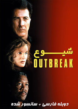 Outbreak