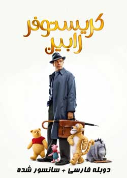Christopher Robin