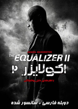 The Equalizer 2