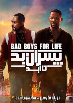 Bad Boys for Life