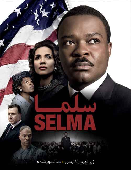 Selma