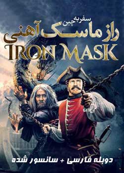 Iron Mask
