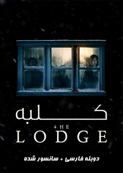 The Lodge