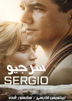 Sergio