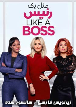 Like a Boss