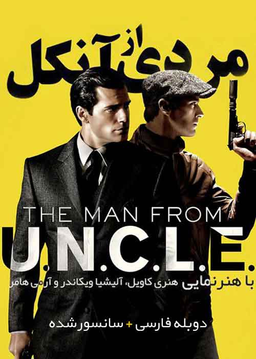 The Man from U.N.C.L.E.